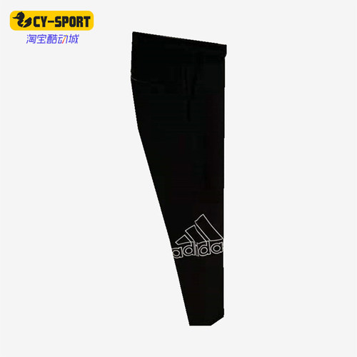 Adidas/阿迪达斯正品新款女士黑色训练经典健身运动紧身裤FN2732