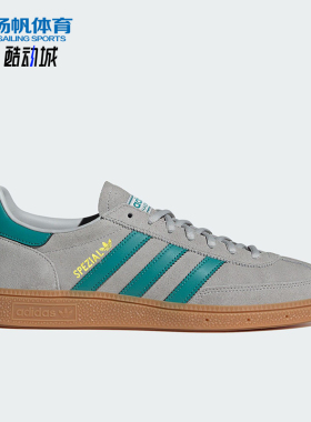 Adidas/阿迪达斯正品三叶草男女休闲系带经典轻便运动板鞋JR3844