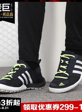 Adidas/阿迪达斯正品 男子新款 透气休闲运动跑步鞋 G25814