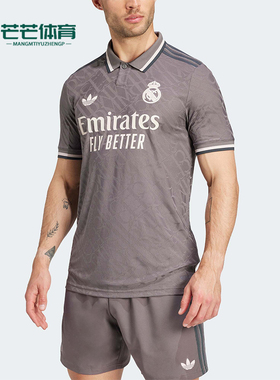 Adidas/阿迪达斯正品三叶草男士修身透气印花POLO衫IY1761