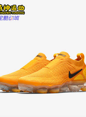 Nike/耐克正品VaporMax MOC 2女士低帮缓震跑步鞋AJ6599-700