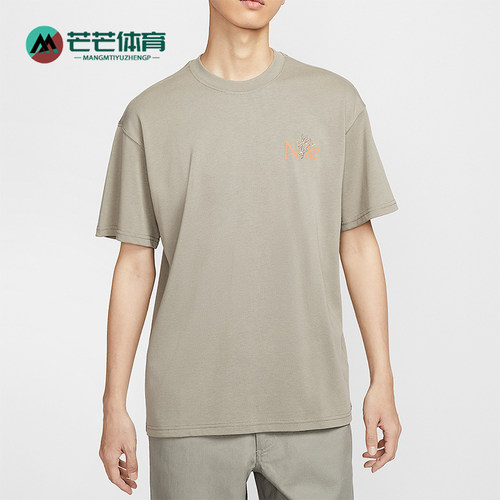 Nike/耐克正品Sportswear男士柔软宽松经典休闲短袖HJ0615-320