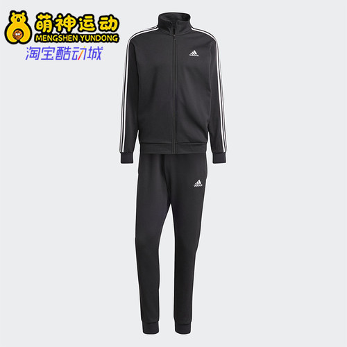 Adidas/阿迪达斯正品M 3S FL TT TS男士经典运动休闲套装IJ6067