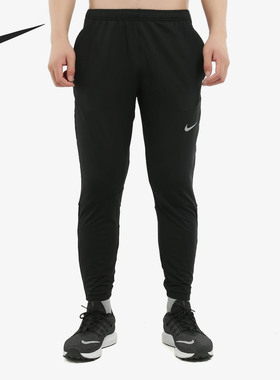 Nike/耐克官方正品 KNIT PANT 男子透气舒适休闲运动长裤  BV4818