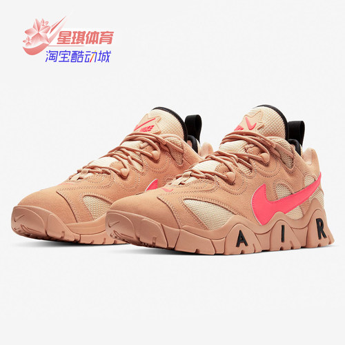 男气垫跑步鞋Nike/耐克