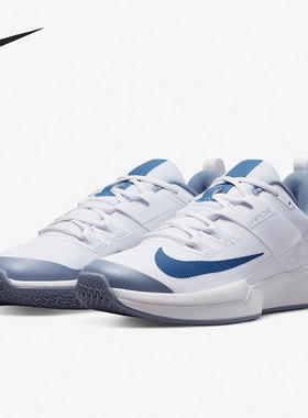 Nike/耐克官方正品VAPOR LITE HC 男女硬地球场网球鞋 DC3432-111