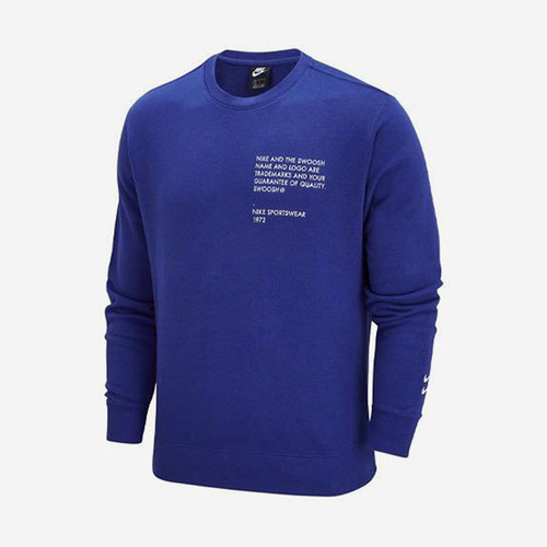 Nike/耐克正品男子卫衣