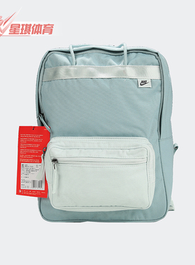Nike/耐克正品Tanjun男女同款复古潮流休闲运动双肩包BA6097-363