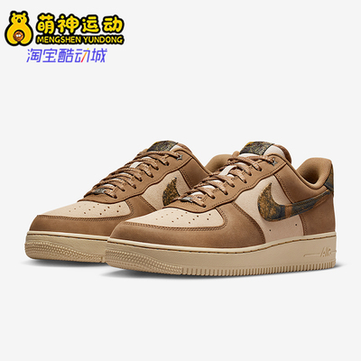 Nike/耐克正品Air Force 1男士运动经典轻盈休闲板鞋IO9803-200