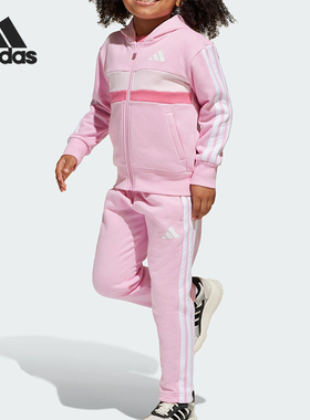 Adidas/阿迪达斯正品LK 3S TIB FL TS小童日常抓绒运动套装JI6206