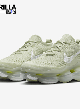 Nike/耐克正品AIR MAX Scorpion女士经典缓震跑步鞋DJ4702-300