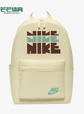 Nike/耐克正品2025年夏季男女印花经典休闲便携双肩包HV6614-229