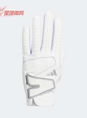 Adidas/阿迪达斯正品ZG GL 23男士高尔夫训练运动手套HT6807