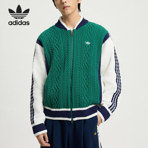 Adidas/阿迪达斯正品三叶草男士休闲立领运动耐磨针织外套KS5962