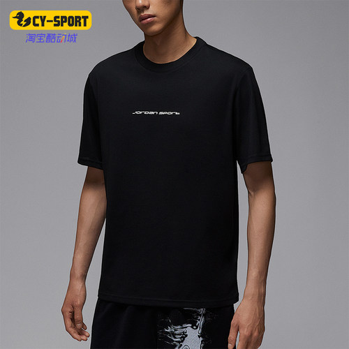Nike/耐克正品Jordan男士柔软轻盈透气针织运动短袖IB6762-010