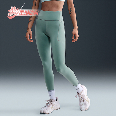 Nike/耐克正品Swift 女士休闲高腰跑步针织运动紧身裤HJ2253-017