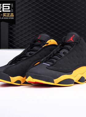 Nike/耐克正品 AIR JORDAN AJ13乔13男运动休闲复刻篮球鞋 414571