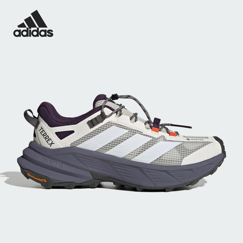 Adidas/阿迪达斯正品FREEHIKER SL男女耐磨户外缓震跑步鞋HQ4886