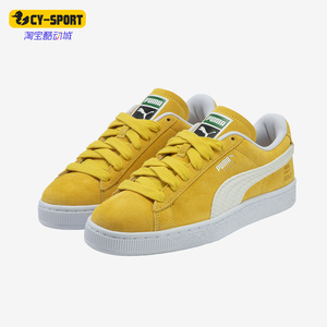 Puma/彪马正品新款男女轻便耐磨休闲经典板鞋399103-04