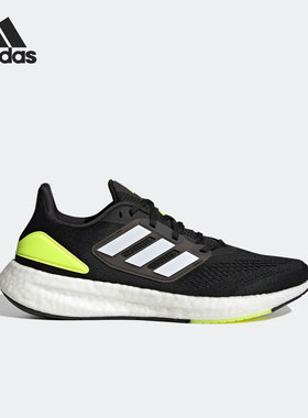 Adidas/阿迪达斯官方正品PUREBOOST 22男子减震透气跑步鞋HQ1449