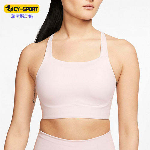 Nike/耐克正品新款女支撑简约经典休闲透气运动内衣CJ0545-699
