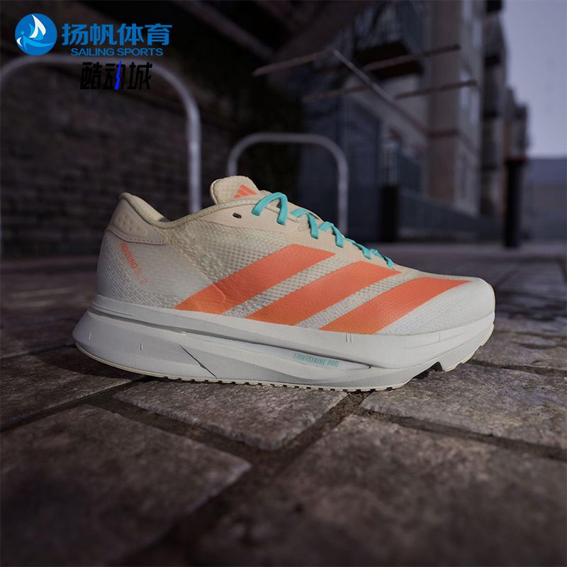 Adidas/阿迪达斯正品DIZERO SL2女士运动训练马拉松跑步鞋JQ2799