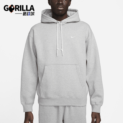 耐克男士宽松连帽休闲户外卫衣
