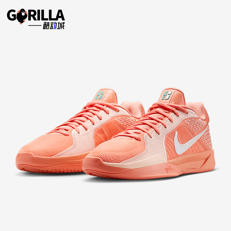 Nike/耐克正品Sabrina 2男女低帮时尚耐磨实战篮球鞋FQ2174-801