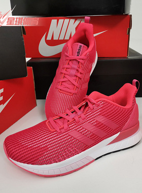 Adidas/阿迪达斯正品 QUESTAR TND W 女子休闲运动跑步鞋DB1296