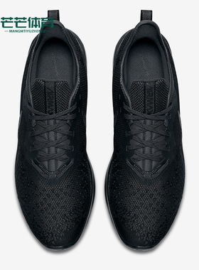 Nike/耐克正品AIR MAX SEQUENT 4男士气垫跑步鞋AO4485-002