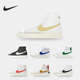 耐克正品 77男女运动休闲鞋 新款 Nike BLAZER MID DD9528 100