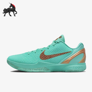 Nike/耐克正品KOBE6Protro新款男女实战经典休闲篮球鞋IQ5774-300