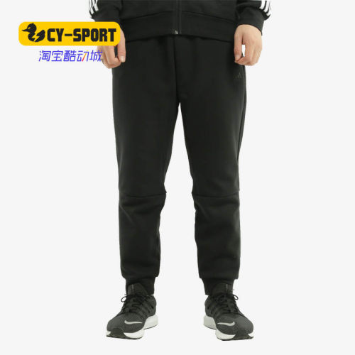 Adidas/阿迪达斯正品 ISC M PT DK 男子休闲运动型长裤FS8974