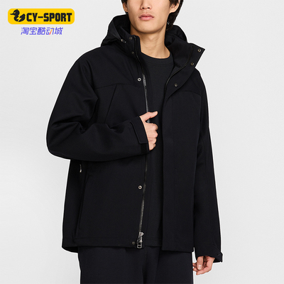 Nike/耐克正品2025秋季款男士休闲运动保暖连帽外套HF6792-010
