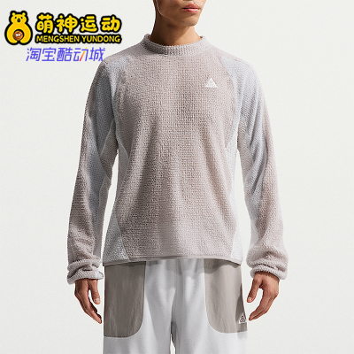 Nike/耐克正品ACG 