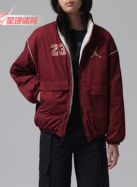 Nike/耐克正品JORDAN大童休闲双面穿运动立领耐穿外套IU5466-619
