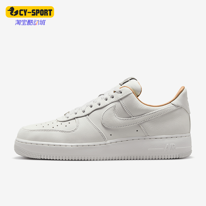Nike/耐克正品Air Force 1 07 男士空一号运动鞋IB1406-111