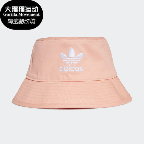 Adidas/阿迪达斯正品春季新款男女同款时尚休闲运动帽GN4906