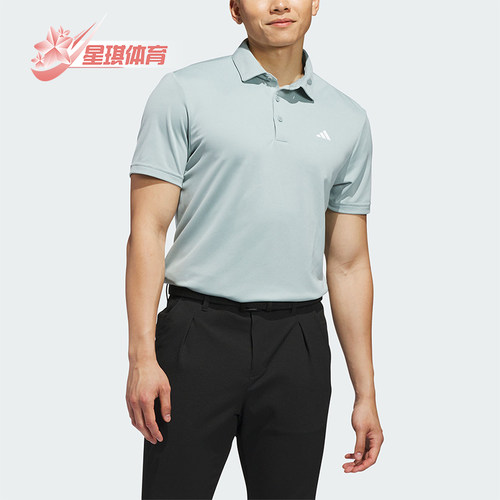 Adidas/阿迪达斯正品夏季男士运动高尔夫轻质短袖POLO衫JY5477