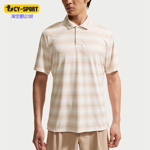 Nike/耐克正品Par男士吸湿排汗针织运动翻领T恤IB0219-104