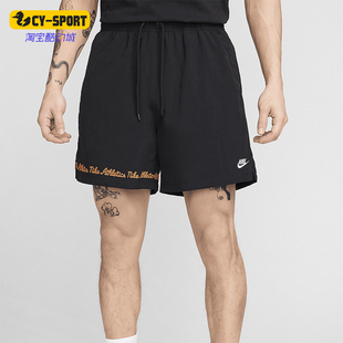 Nike/耐克正品Club Fleece男士透气字母刺绣日常短裤FV5662-010