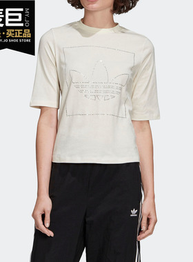 Adidas/阿迪达斯正品2020春季新款三叶草 女子运动短袖T恤FM1906