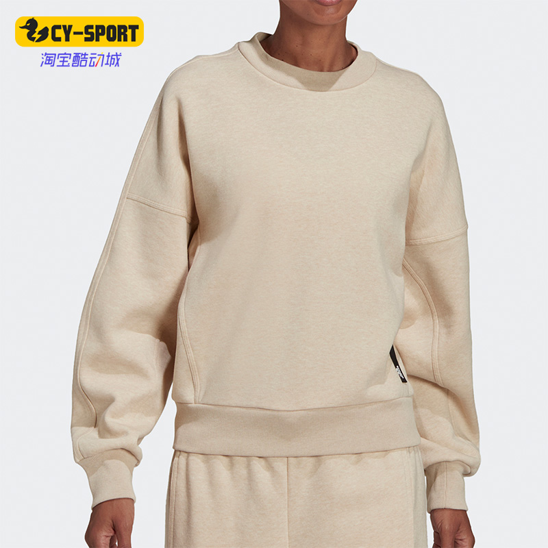 女子阿迪达斯运动训练卫衣