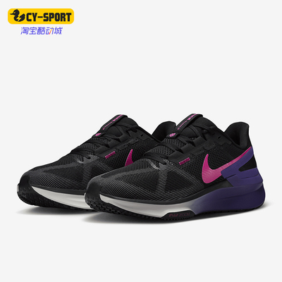 Nike/耐克男士缓震跑步鞋