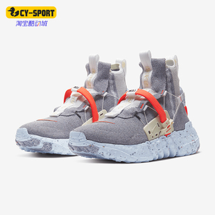 CQ3989 Nike 001 03男女机能运动跑步鞋 HIPPIE 耐克正品 SPACE