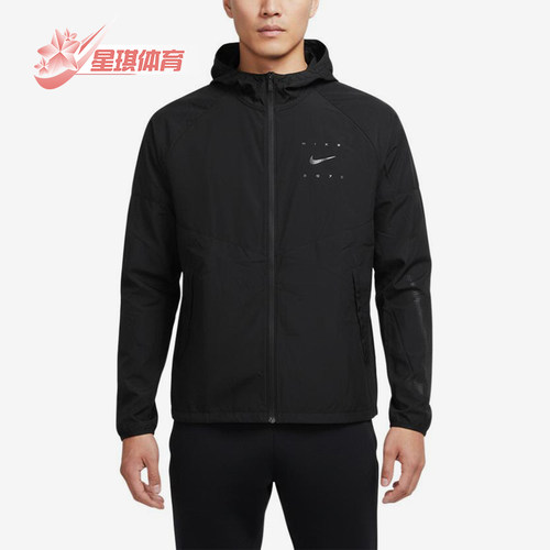 Nike/耐克正品运动拉链连帽长袖夹克新款经典夹克外套IF2164-010