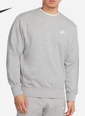 Nike/耐克官方正品春季新款男士简约休闲针织圆领卫衣BV2667-063