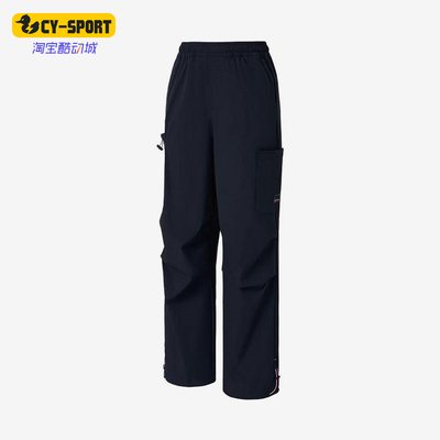 Adidas/阿迪达斯正品2025冬季款女士日常运动耐穿直筒长裤JL8281