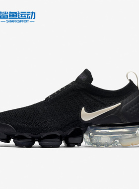 Nike/耐克正品VaporMax MOC 2女子耐磨缓震休闲鞋AJ6599-002