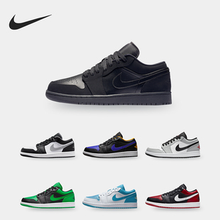 553558 Nike 男子复古休闲透气板鞋 JORDAN新款 075 耐克正品